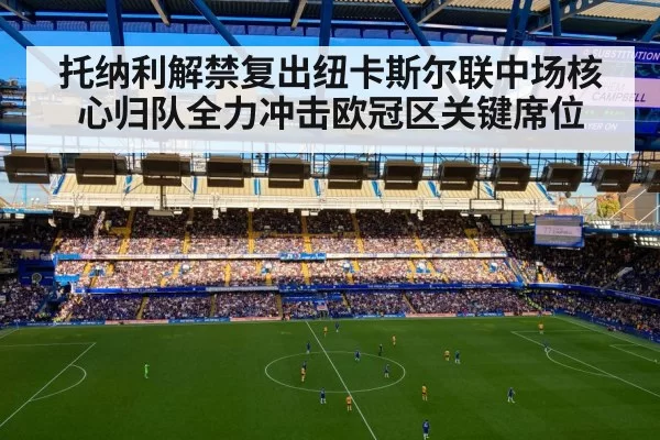 Premier League football action