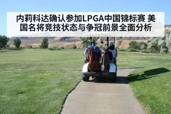 women golf tournament